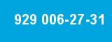 929 006-27-31 929 006-27-31